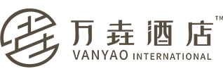 万垚酒店