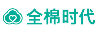 全棉时代