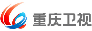 重庆卫视