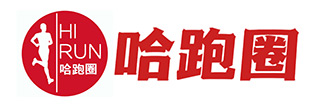 哈跑圈