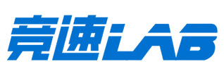 竞速LAB.jpg
