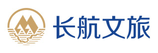 长航文旅.jpg