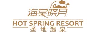 海棠晓月圣地温泉