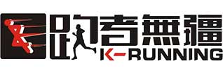 跑者无疆.jpg