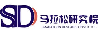 马拉松研究院.jpg