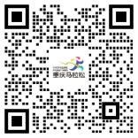 2027重庆马拉松竞赛规程_0825(1)7152.png