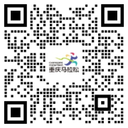 2027_Chongqing_Marathon_Registration_Guidelines_International_Final_Release12531.png